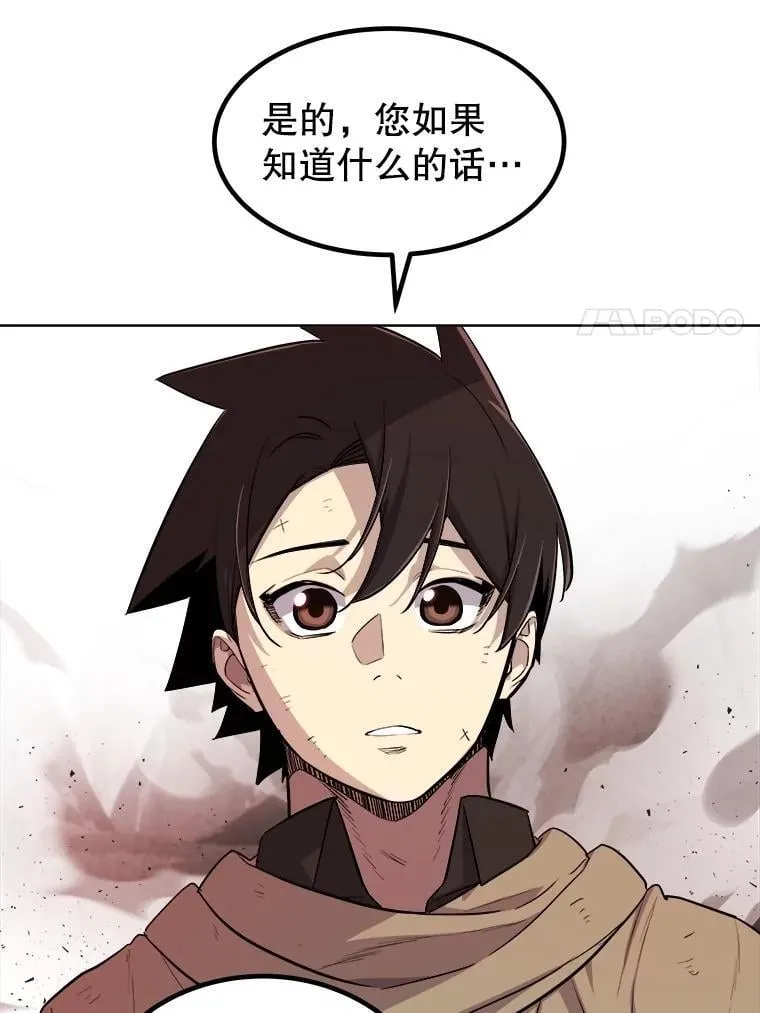 89.对练31
