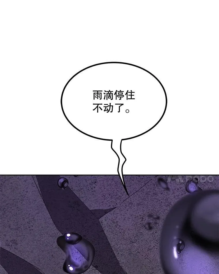 101.攻防转换27
