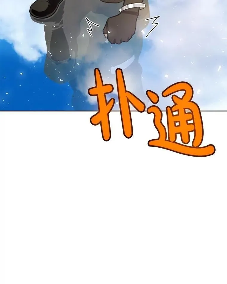97.女神降临46
