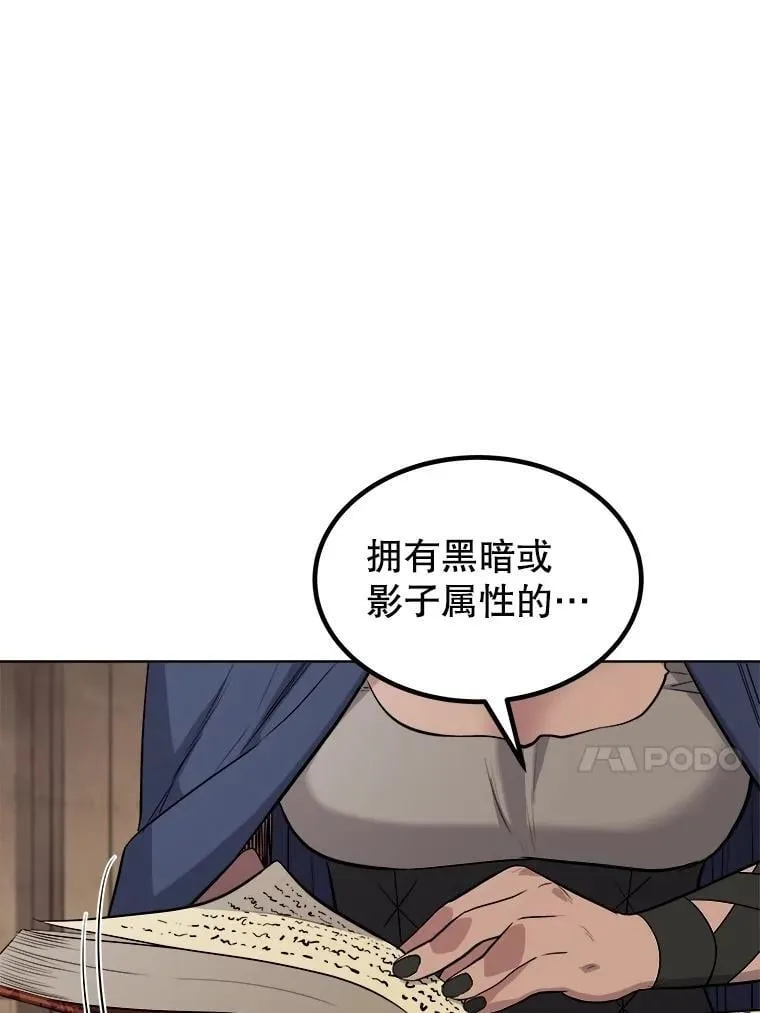 93.念力修炼93
