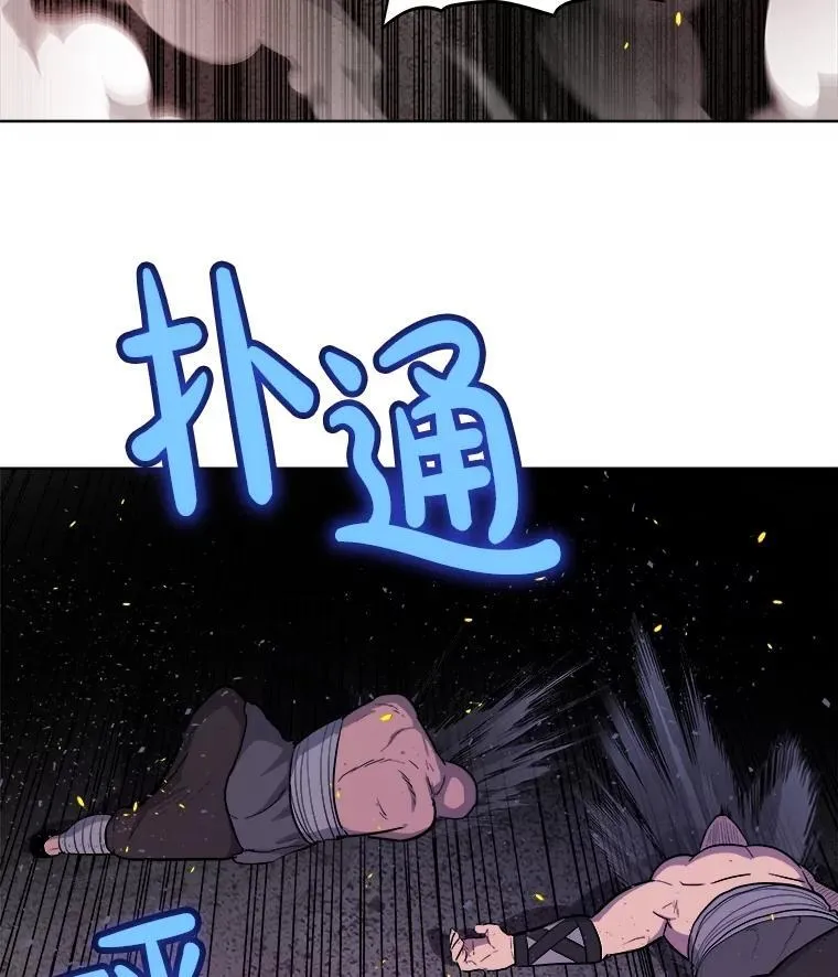 88.去找村长121