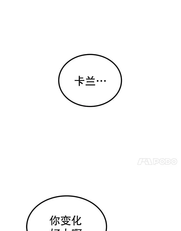 99.庆功宴41