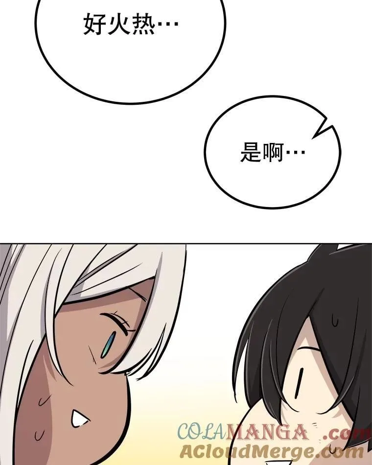 99.庆功宴52