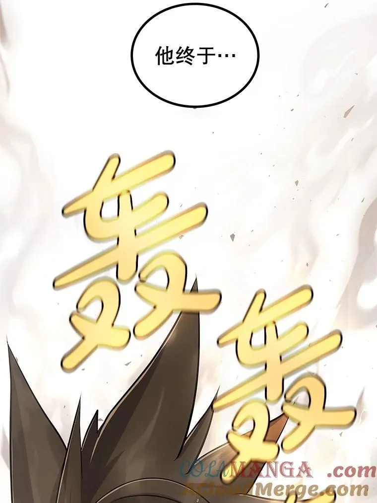 95.误会4