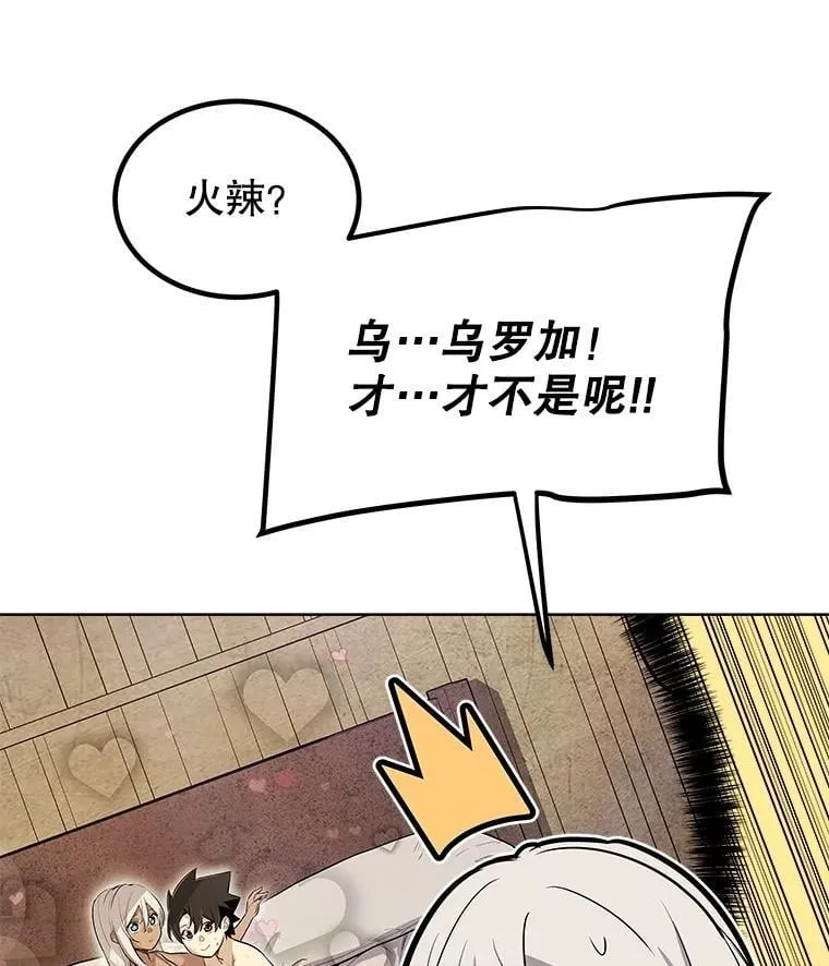 94.共同进步42