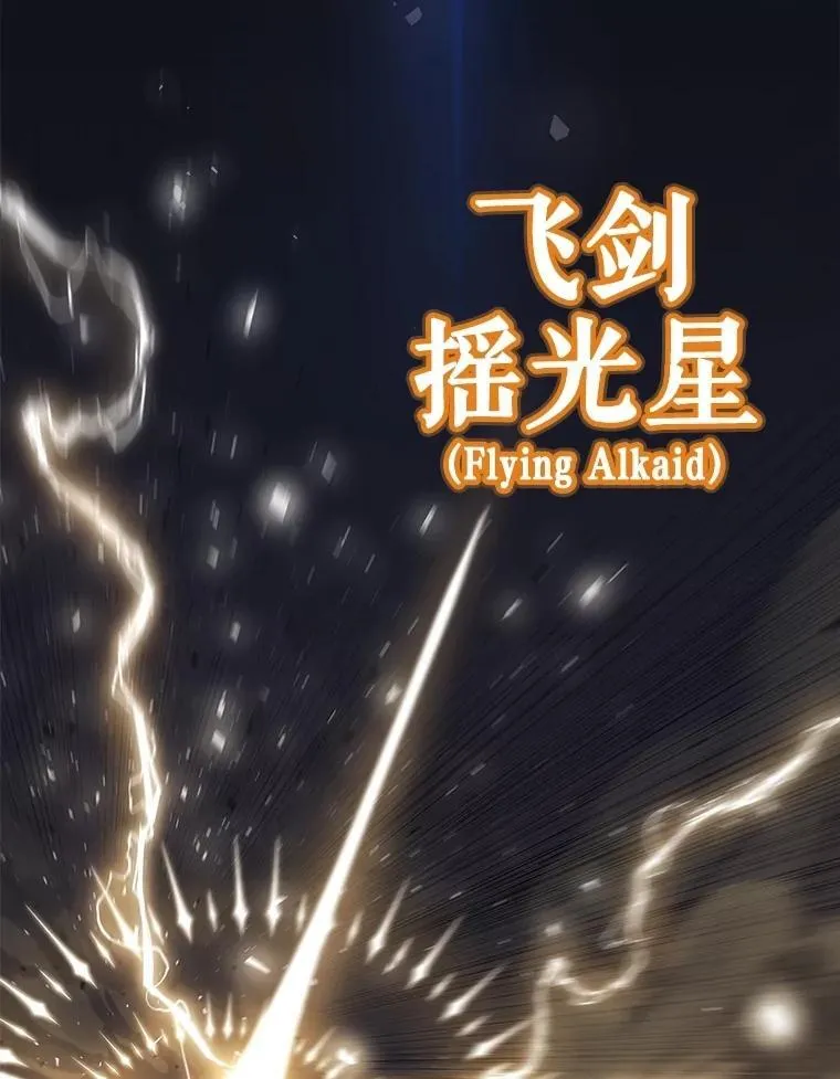 103.一起吃肉11