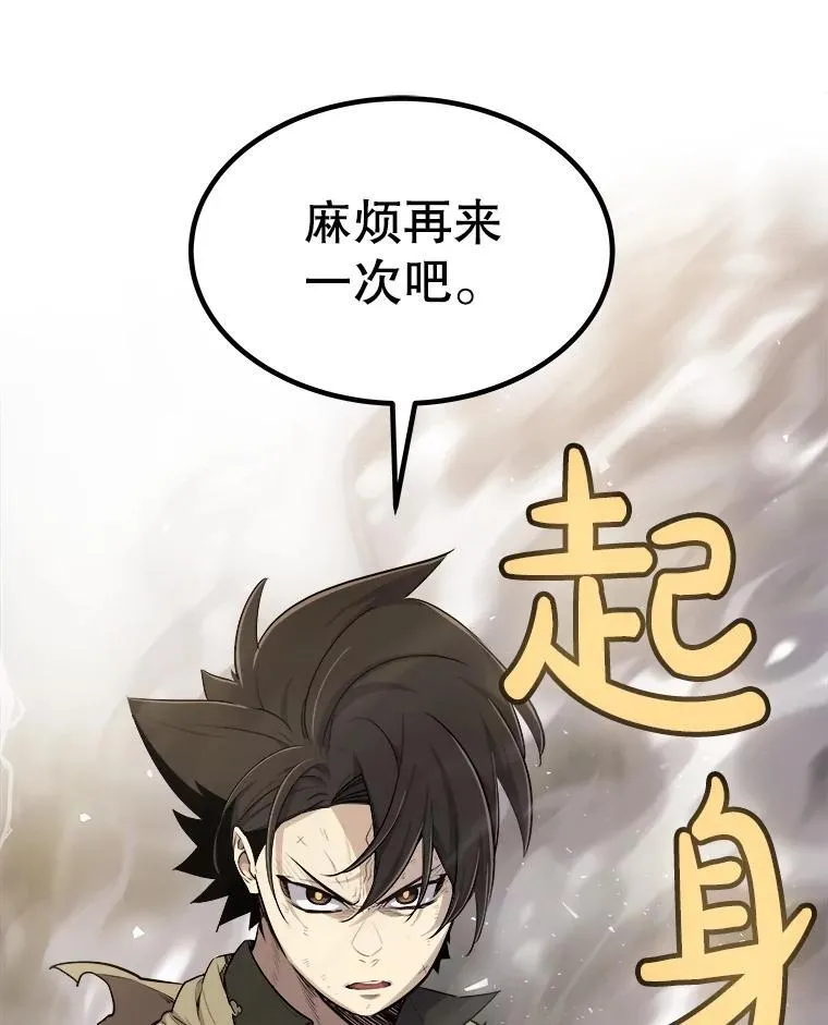 95.误会7