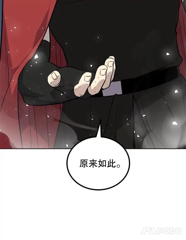 98.成为勇士65