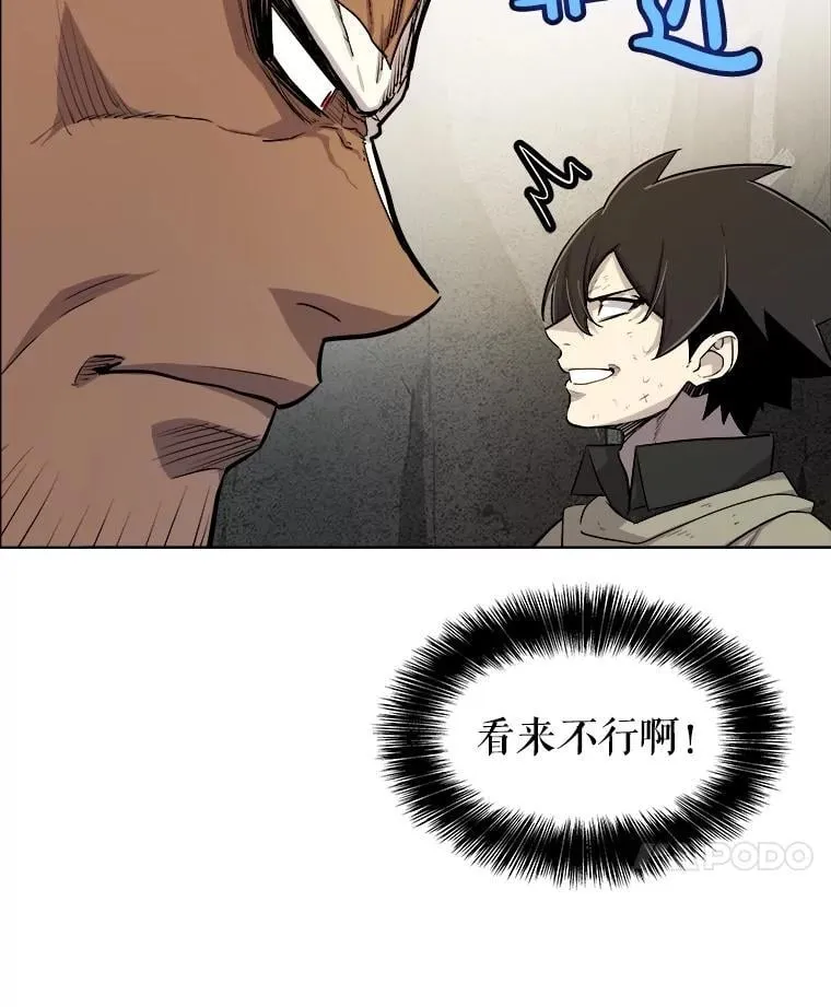 92.遗产的真相103