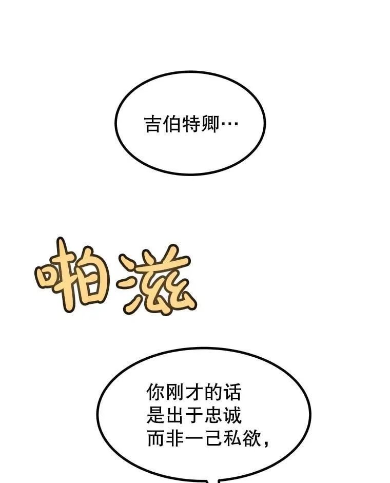 95.误会119