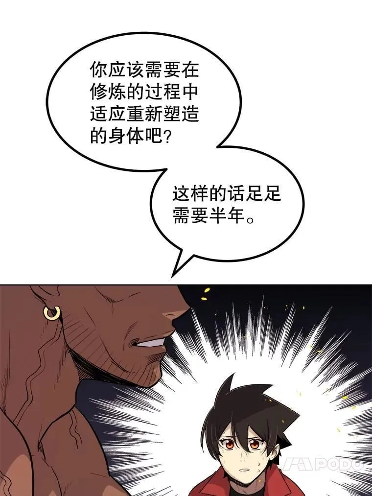 99.庆功宴115