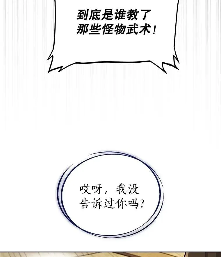 90.泰坦的起源1
