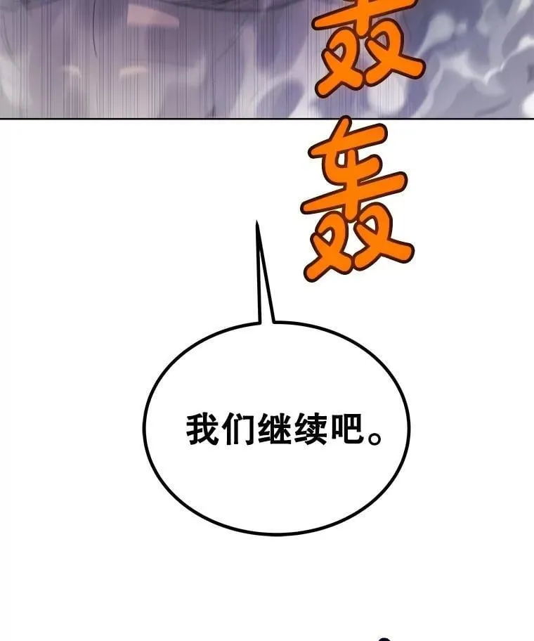 93.念力修炼130