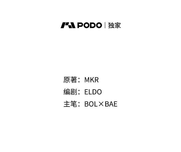 99.庆功宴11