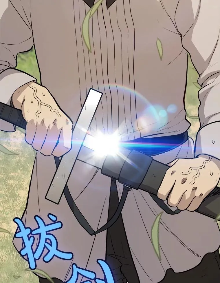 96.神谕之日将至45