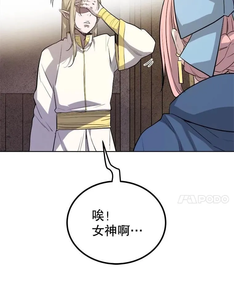 90.泰坦的起源137