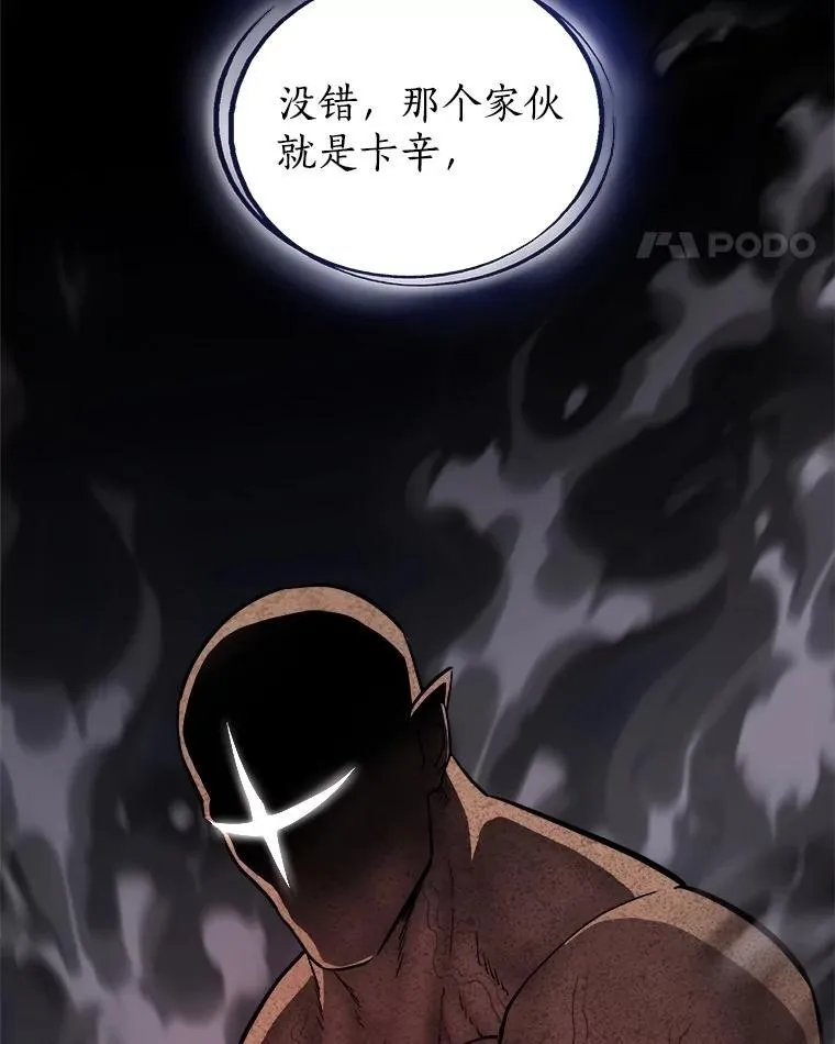 90.泰坦的起源45
