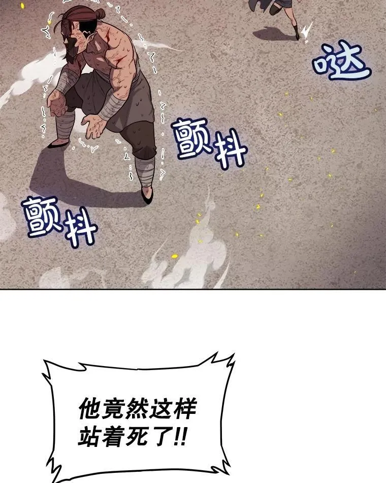 94.共同进步99