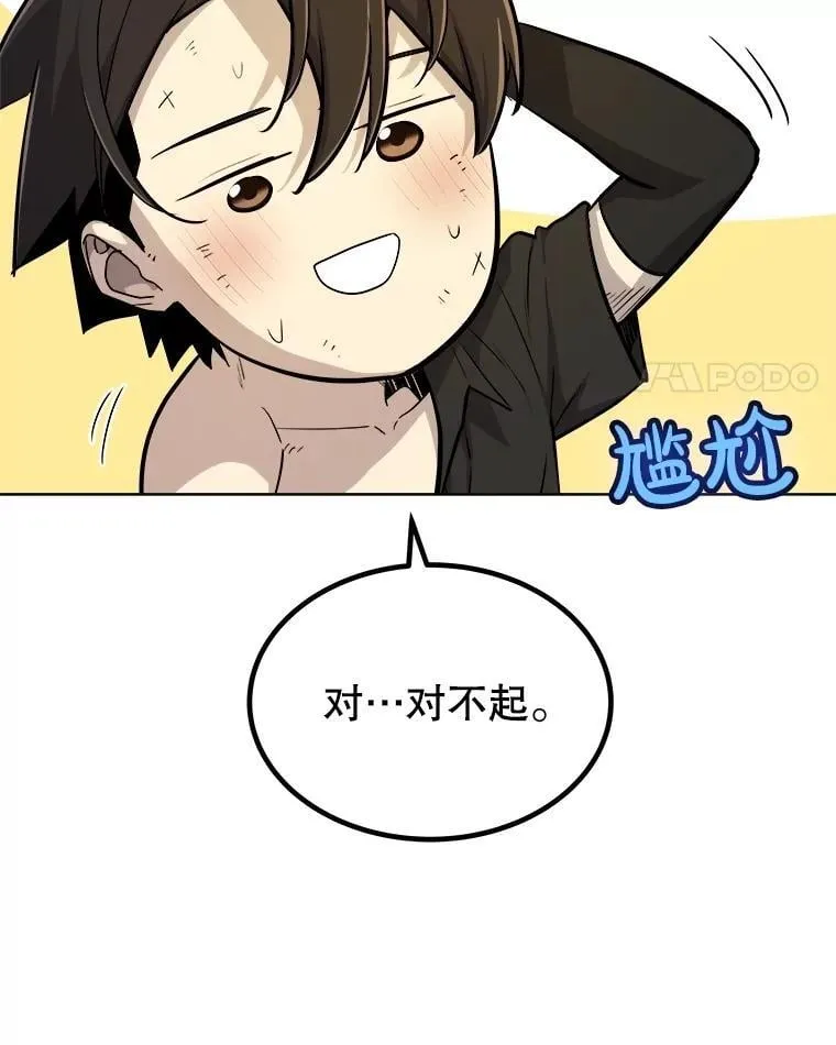 97.女神降临62