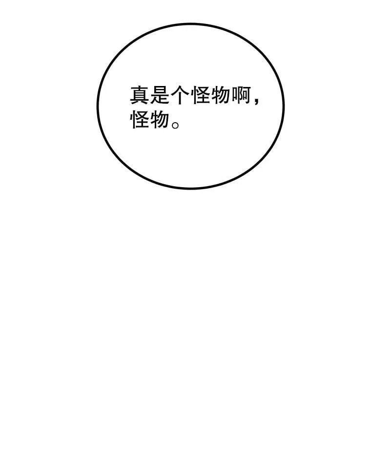 104.继续上路21