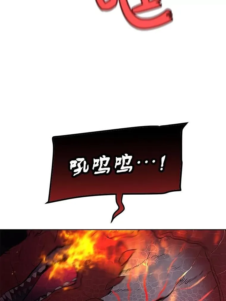 100.讨伐龙兽2