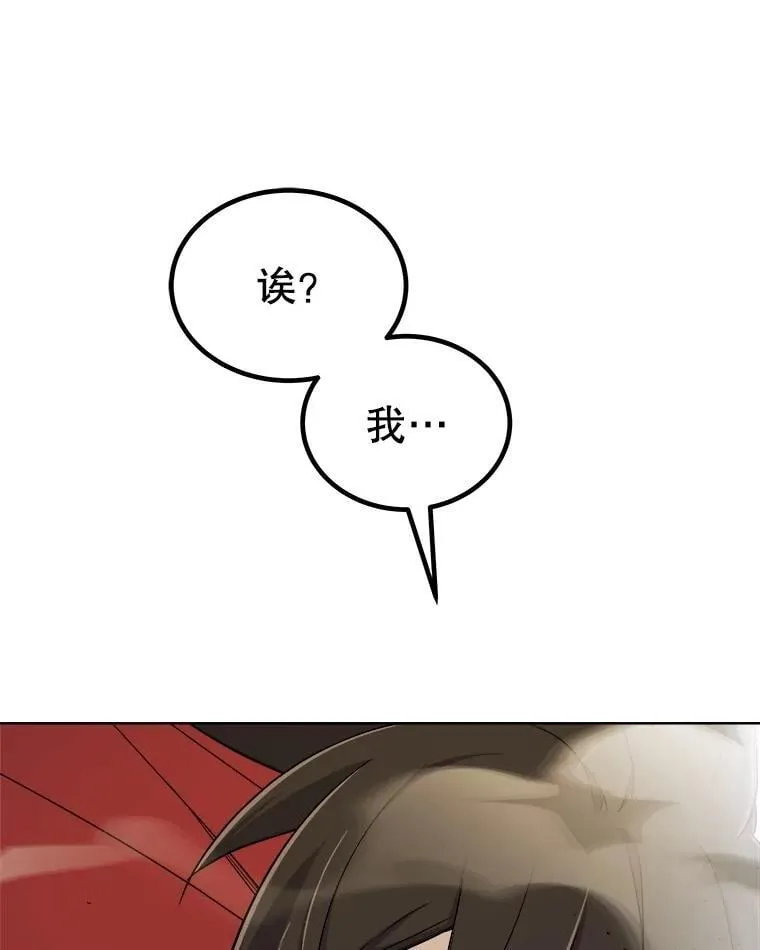 98.成为勇士78