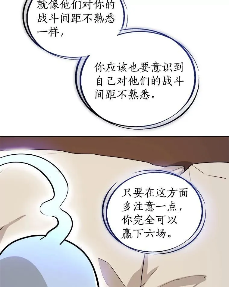 89.对练118