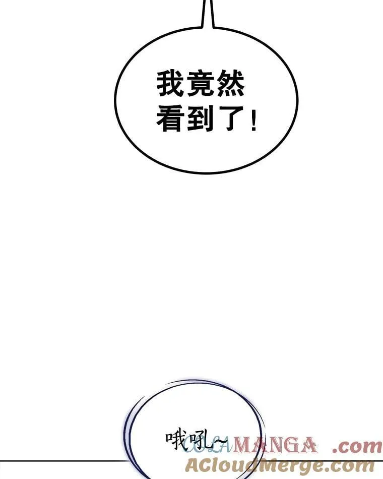 98.成为勇士80