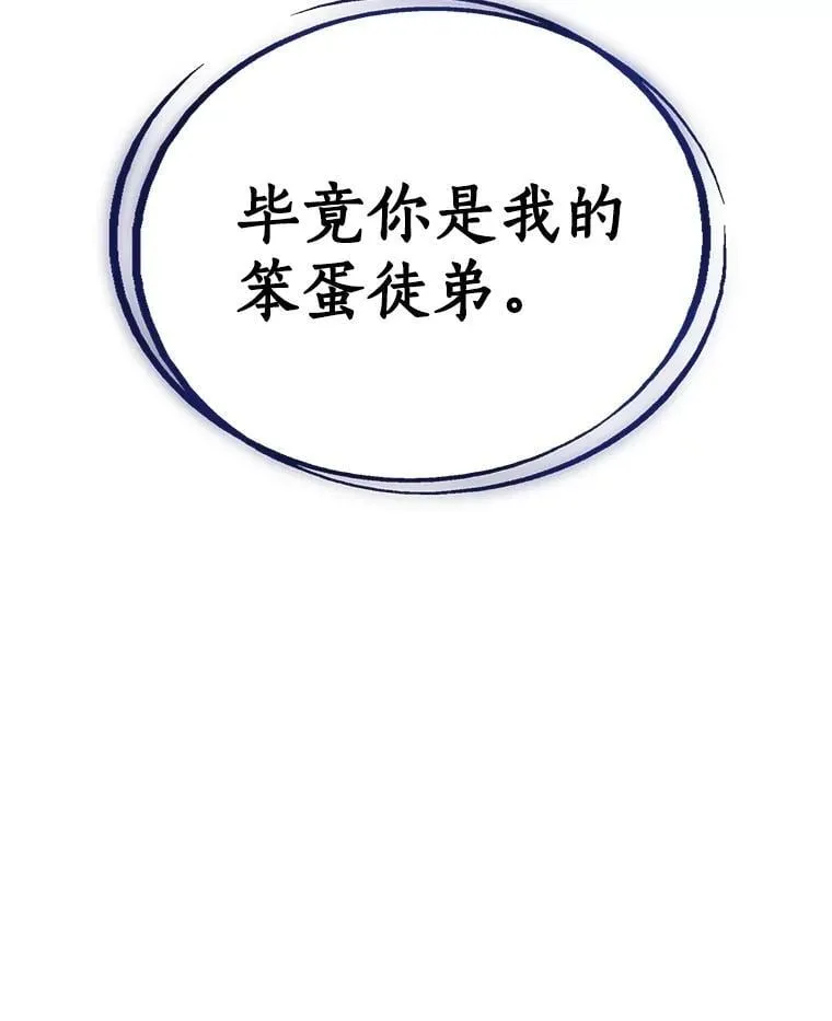 99.庆功宴5