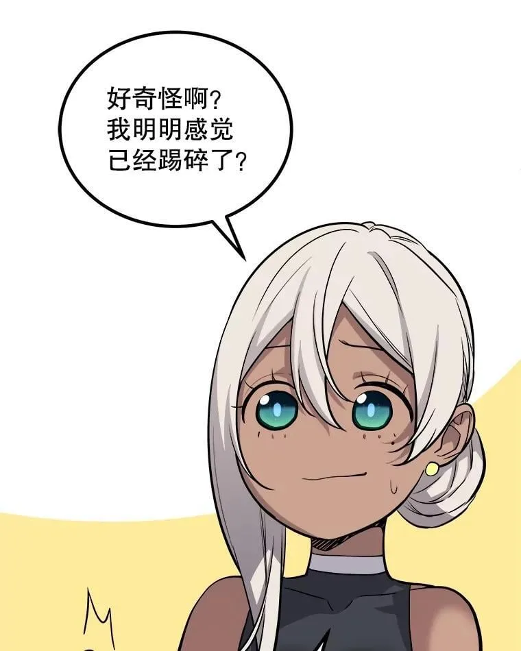94.共同进步102