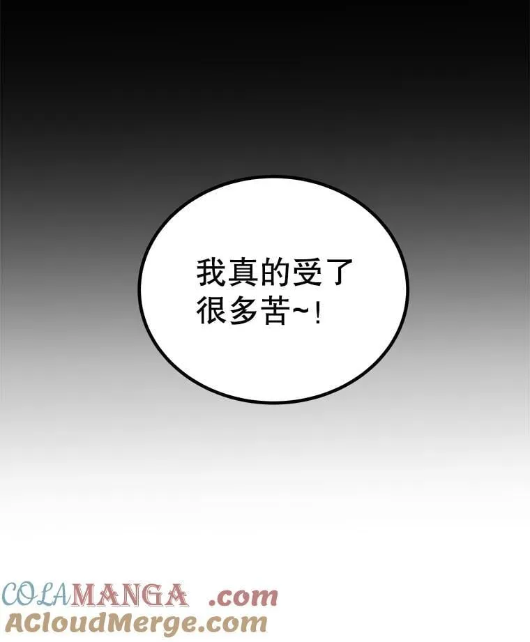 99.庆功宴92