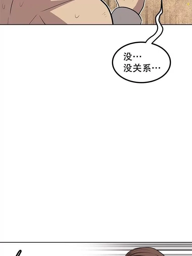 91.神谕之日121