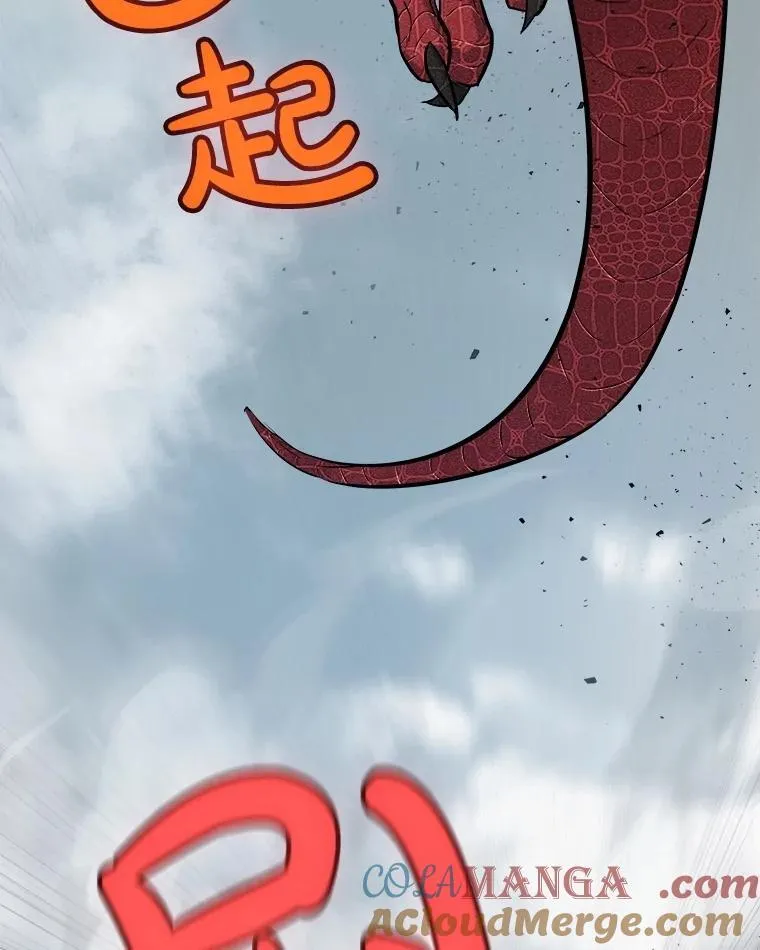 100.讨伐龙兽68