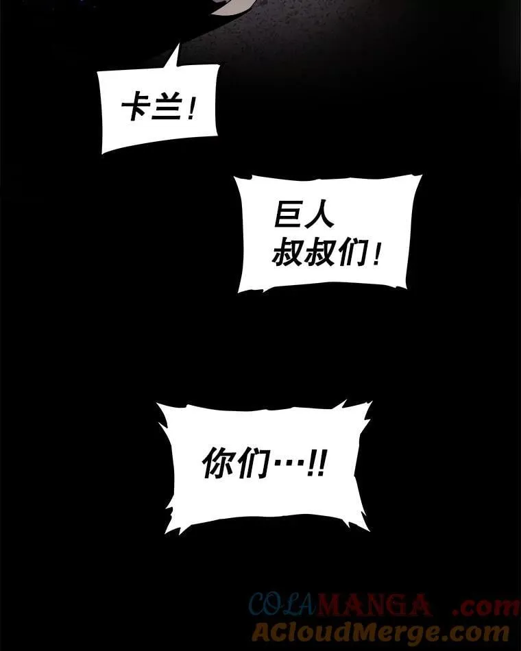 87.突破口108