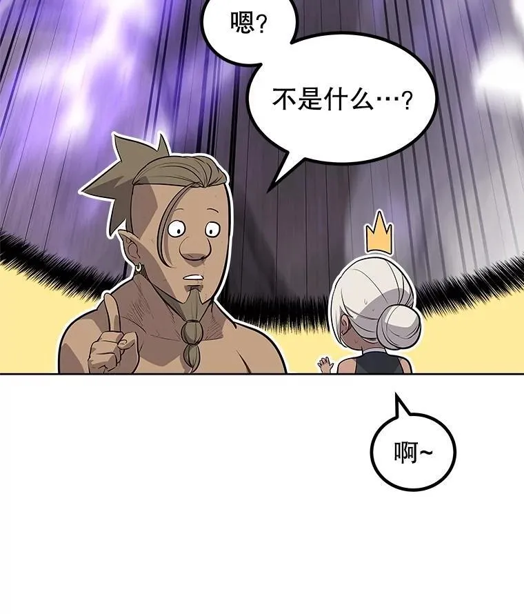 94.共同进步47