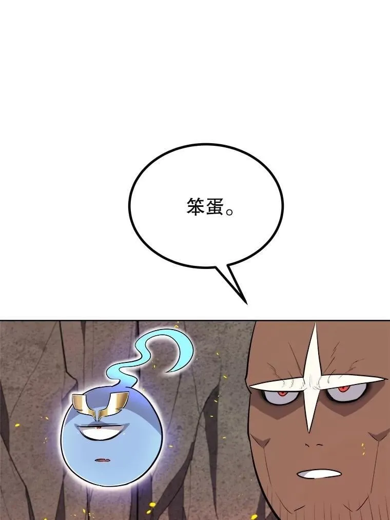 99.庆功宴57