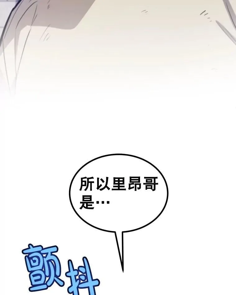 96.神谕之日将至6