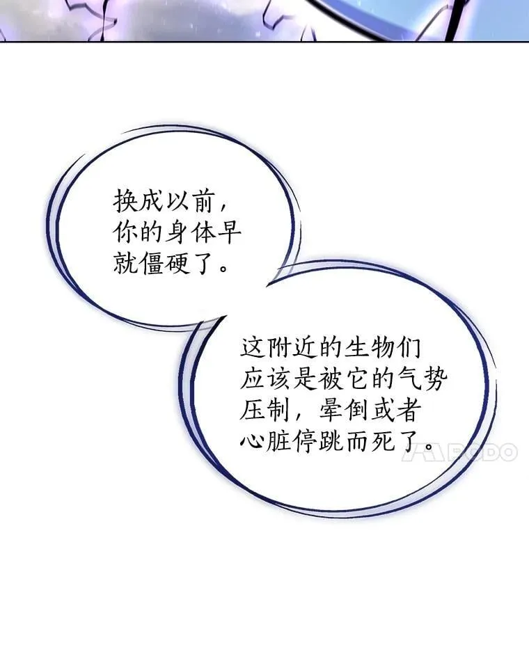 100.讨伐龙兽118
