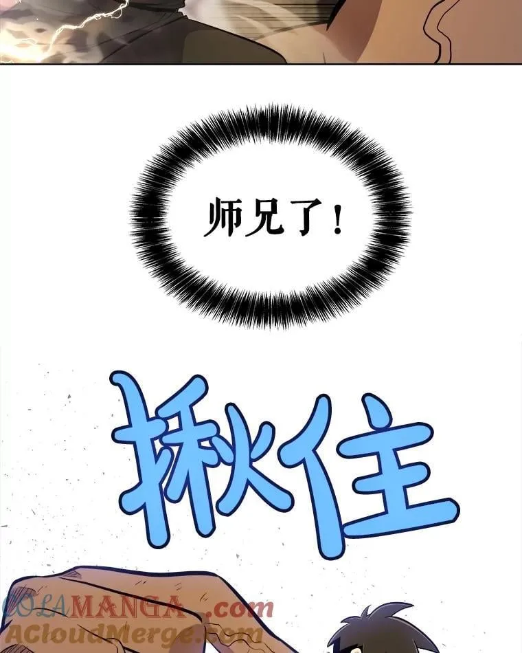 98.成为勇士124