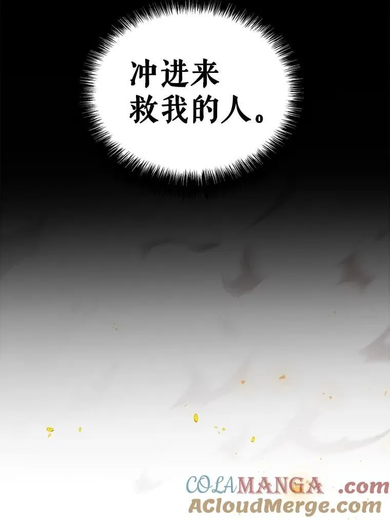88.去找村长60