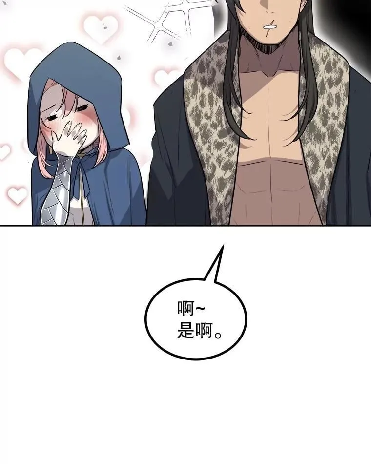 90.泰坦的起源91