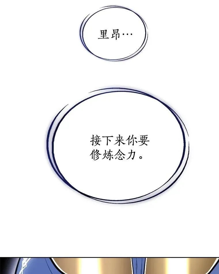92.遗产的真相130
