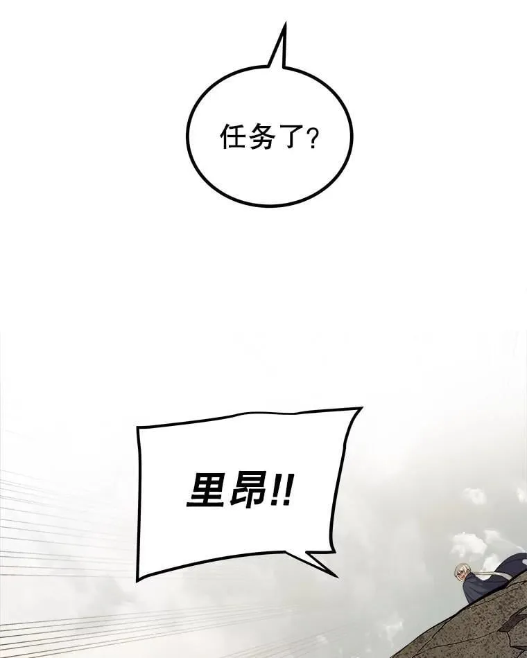 104.继续上路115