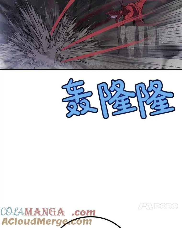 86.加入战局52