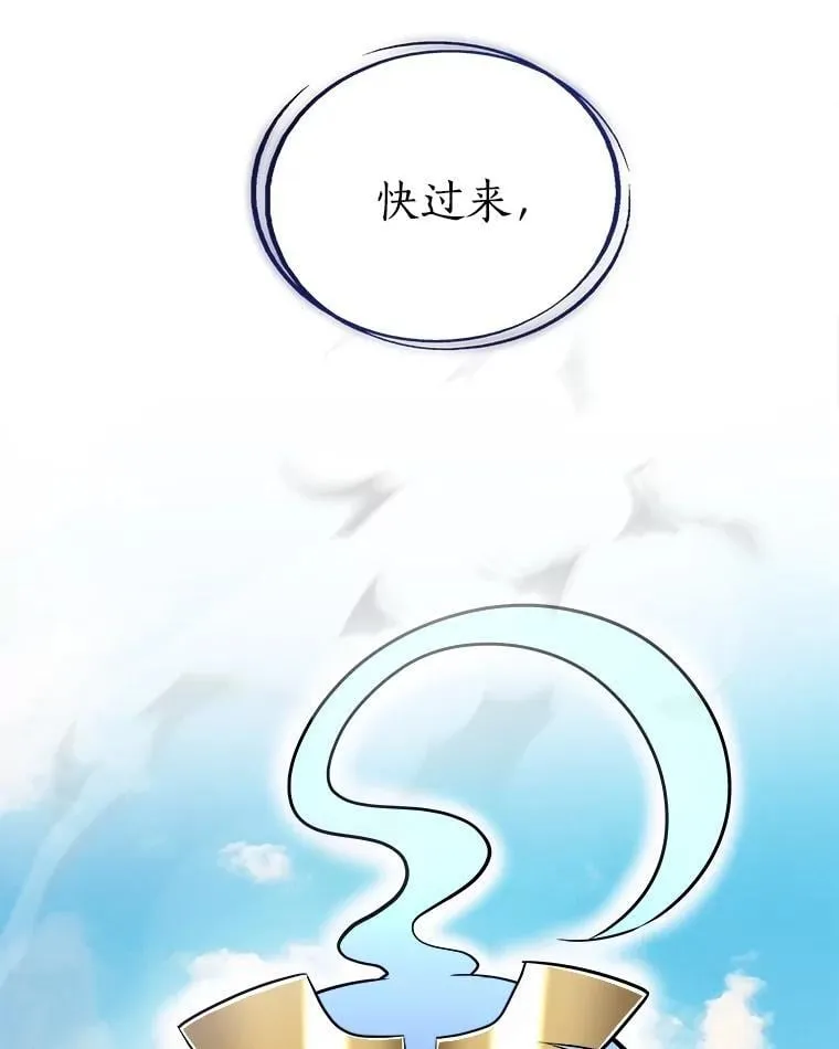 98.成为勇士50