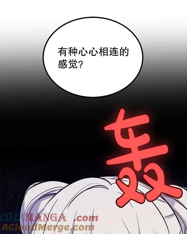 104.继续上路40