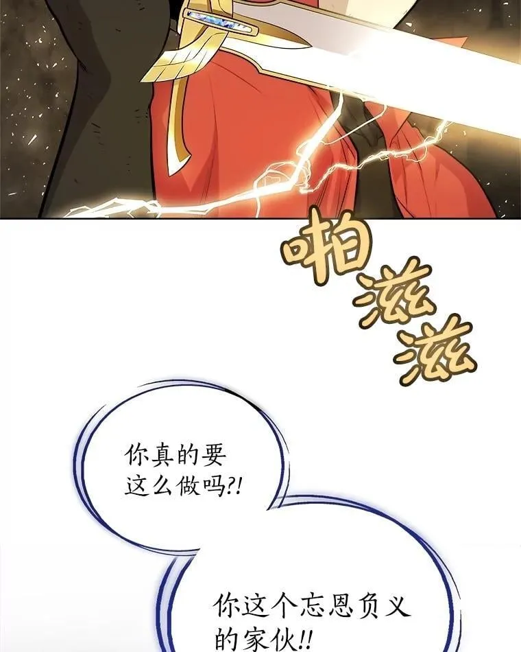 102.乘胜追击147