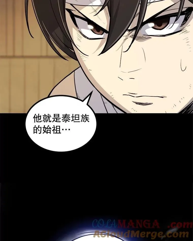 90.泰坦的起源44