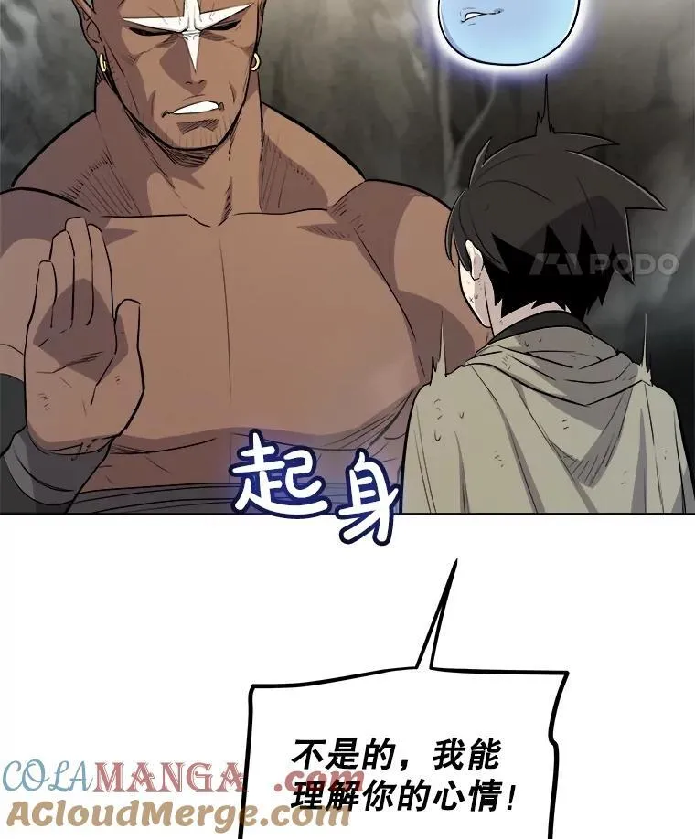 92.遗产的真相100