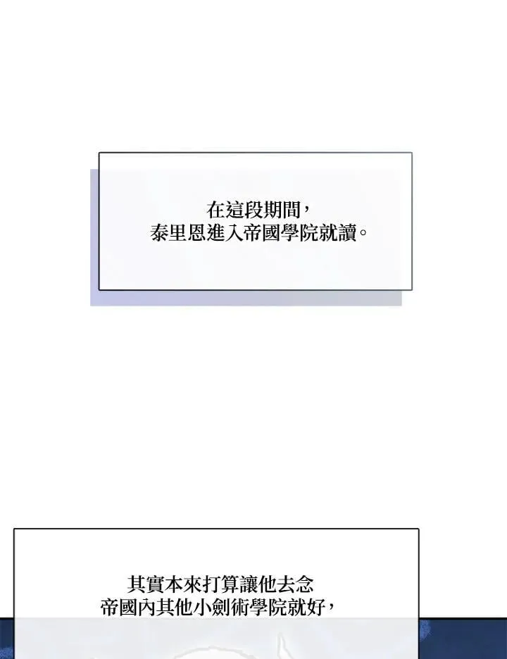 第108话79